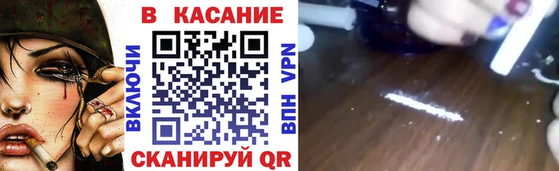 Купить наркотики сайты Гвардейск Марихуана Кокаин Меф мяу мяу