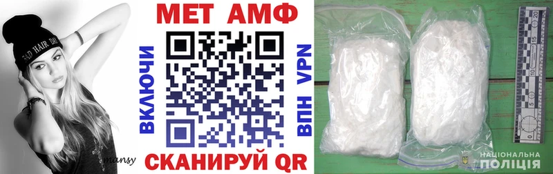 АМФ Розовый  где продают   блэк спрут   Гвардейск 