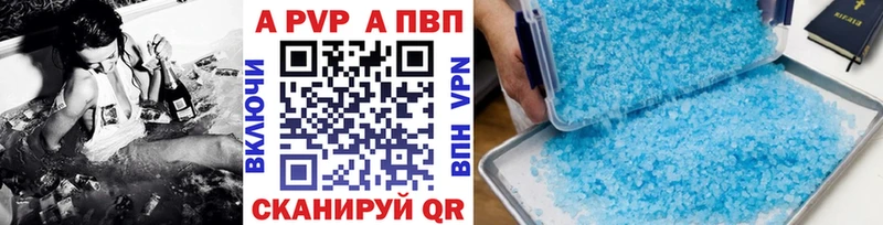 Alpha-PVP Соль  OMG зеркало  Гвардейск 