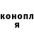 Кетамин ketamine Max_man