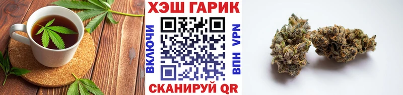 Cannafood конопля  mega ONION  Гвардейск 