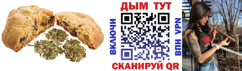 Cannafood конопля Гвардейск