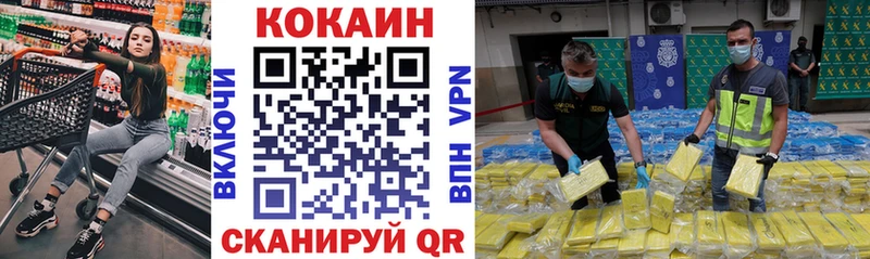как найти закладки  kraken ССЫЛКА  КОКАИН 98%  Гвардейск 
