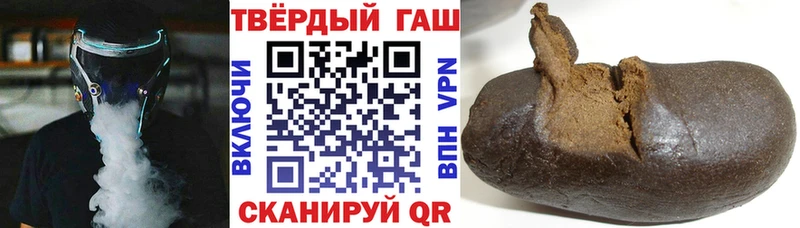hydra ссылки  Гвардейск  ГАШ AMNESIA HAZE 
