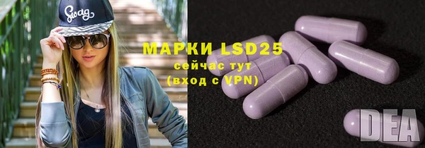 MESCALINE Алзамай