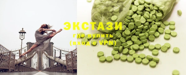 ECSTASY Алексин