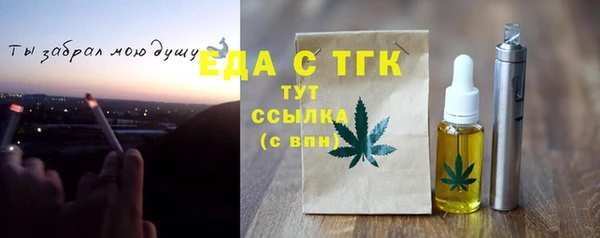 ECSTASY Алексин