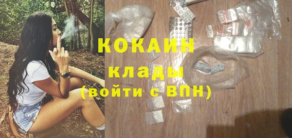MESCALINE Алзамай