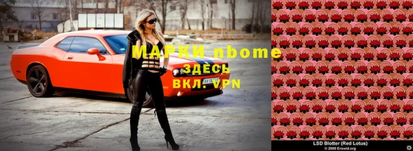 бутик Алексеевка