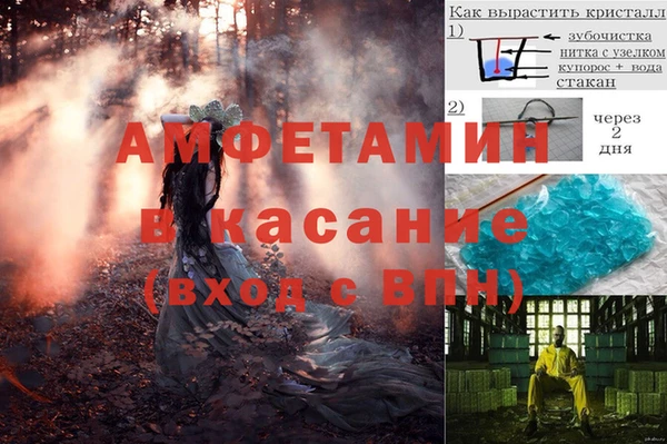 бутик Алексеевка