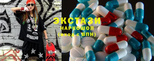 ECSTASY Алексин