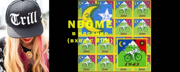 MESCALINE Алзамай