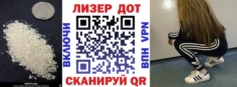 ЛСД экстази кислота  сайты даркнета как зайти  Гвардейск 