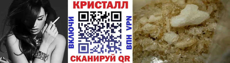 закладки Гвардейск Первитин винт