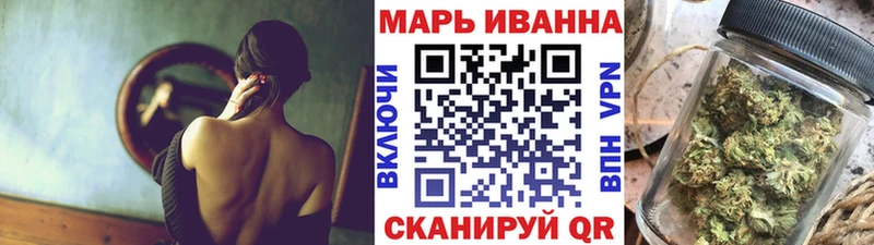 Марихуана ГИДРОПОН  Гвардейск 